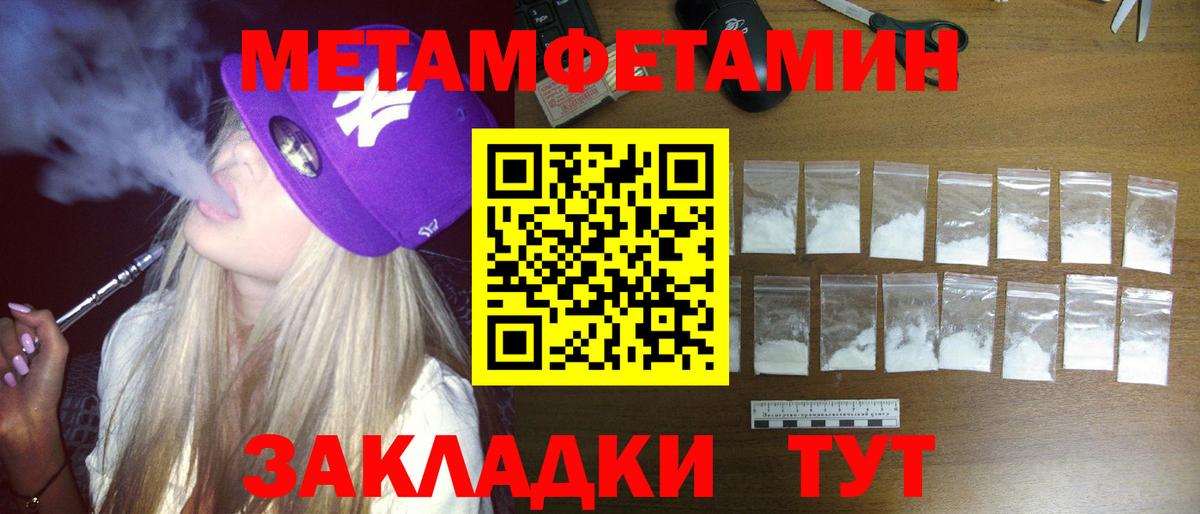 Amphetamine 97% Волхов