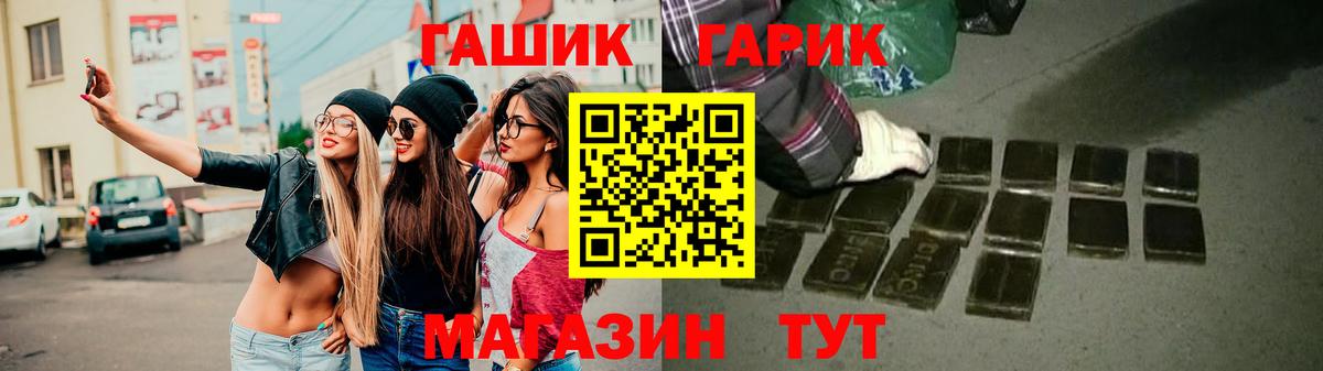 Волхов  Гашиш Изолятор  купить наркоту  ГАШ индика сатива  Вход с VPN 
