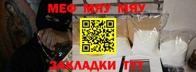 гашишное масло Ипатово