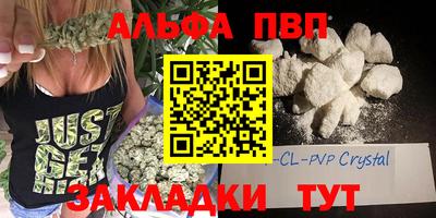 Альфа ПВП Изобильный