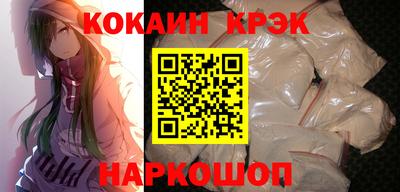 кокаин перу Ирбит