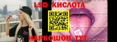 кокаин перу Ирбит