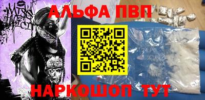 гашишное масло Ипатово