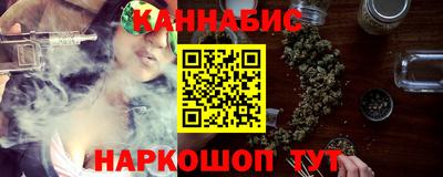гашишное масло Ипатово