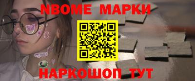 гашишное масло Ипатово