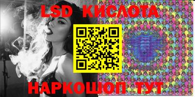 гашишное масло Ипатово