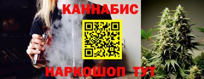 гашишное масло Ипатово