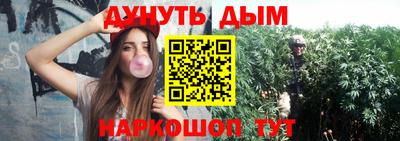 гашишное масло Ипатово