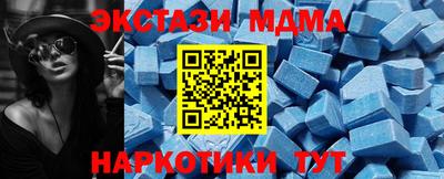 гашишное масло Ипатово