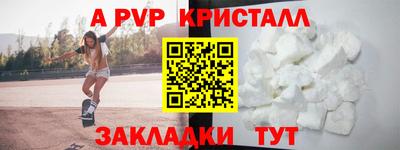 Альфа ПВП Изобильный