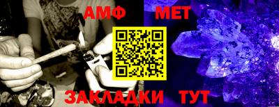 гашишное масло Ипатово