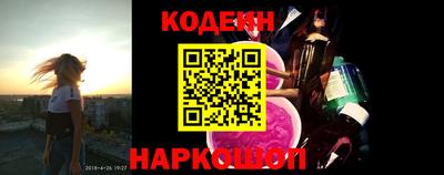 кокаин перу Ирбит