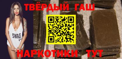гашишное масло Ипатово