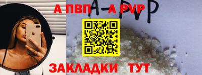 гашишное масло Ипатово