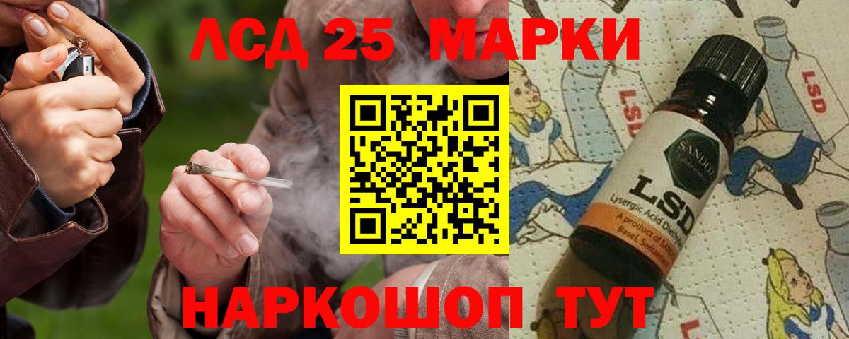 Волхов  Лсд 25 экстази кислота  ЛСД экстази кислота  Вход с VPN 