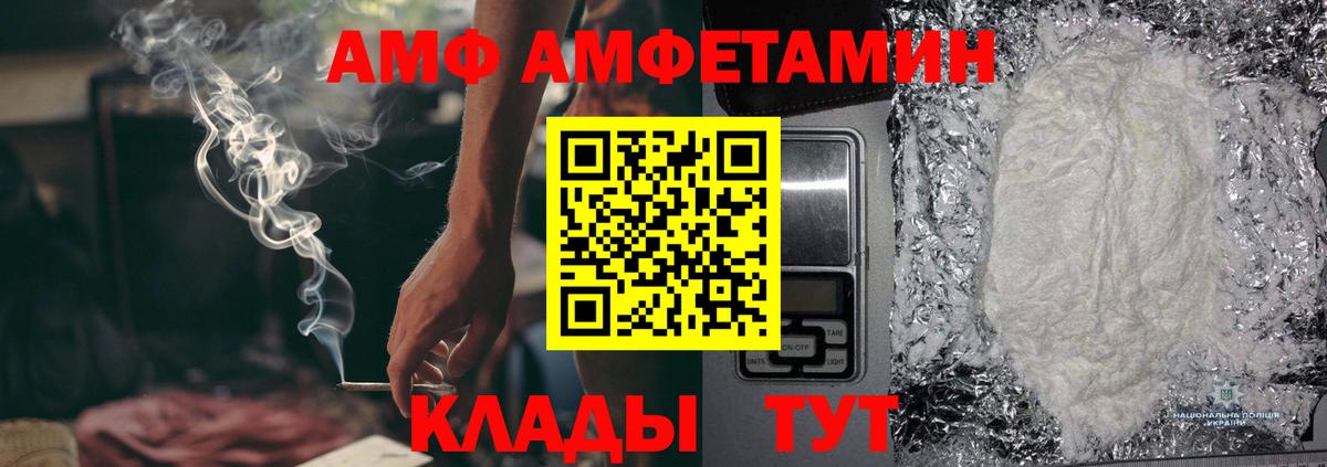 Метамфетамин Methamphetamine Волхов