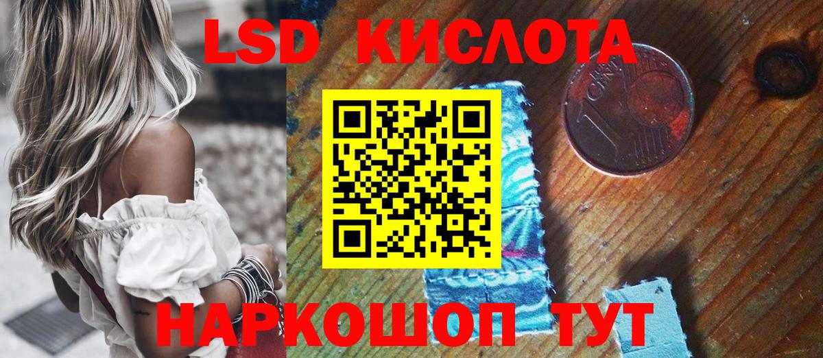 Волхов  Марки NBOMe 1500мкг  Вход с VPN  Марки NBOMe 1500мкг 